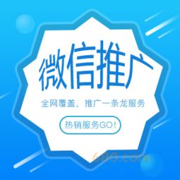 聚享科技推廣 專業(yè)高效的技術(shù)推廣服務(wù)解決方案