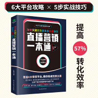 電子商務 互聯網銷售的浪潮與未來