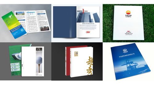 專業(yè)設(shè)計(jì)，匠心印刷——廣州專業(yè)畫(huà)冊(cè)設(shè)計(jì)印刷一站式服務(wù)