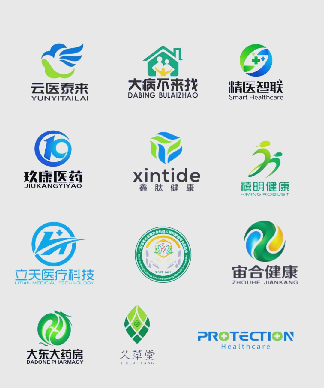 醫(yī)療科室logo設計的專業(yè)與溫情細節(jié) 打造專業(yè)化響應服務的設計之美