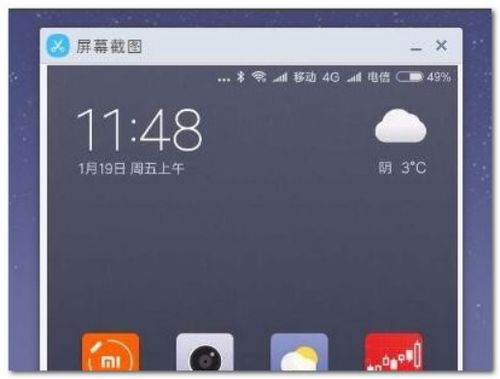 安卓手機與電腦同步軟件推薦與使用指南
